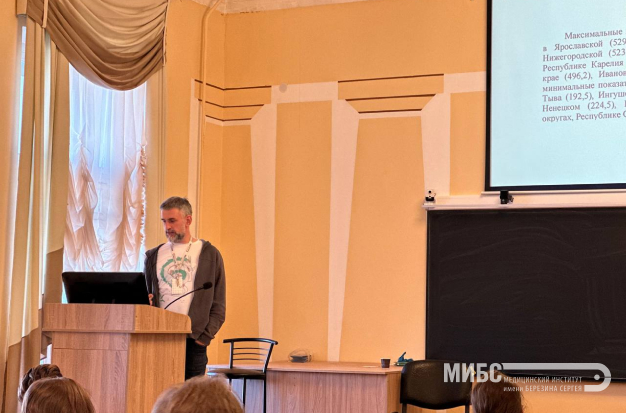 МИБС в СПбГУ на встрече с будущими психологами