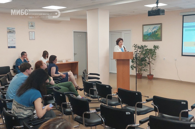 МИБС на конференции в Барнауле