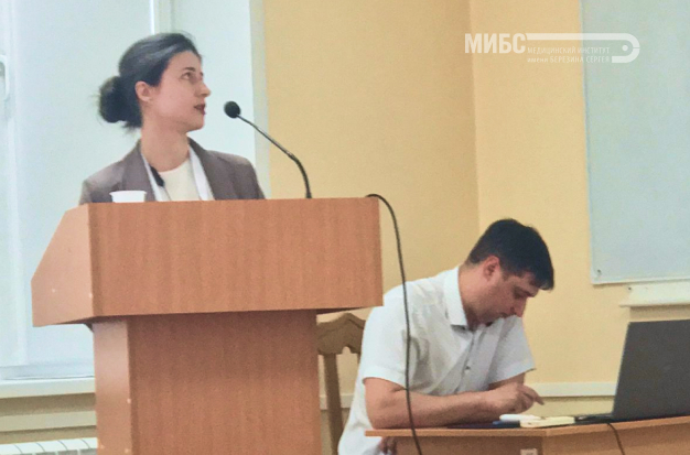 МИБС на конференции в Барнауле